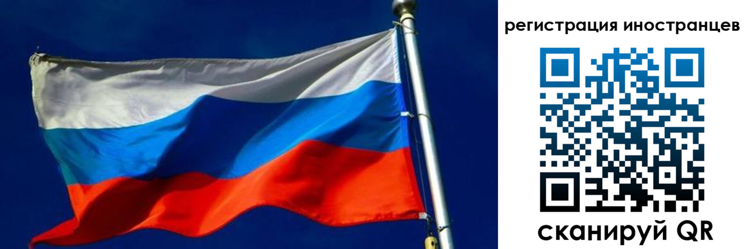 временная регистрация 2025 в Видном