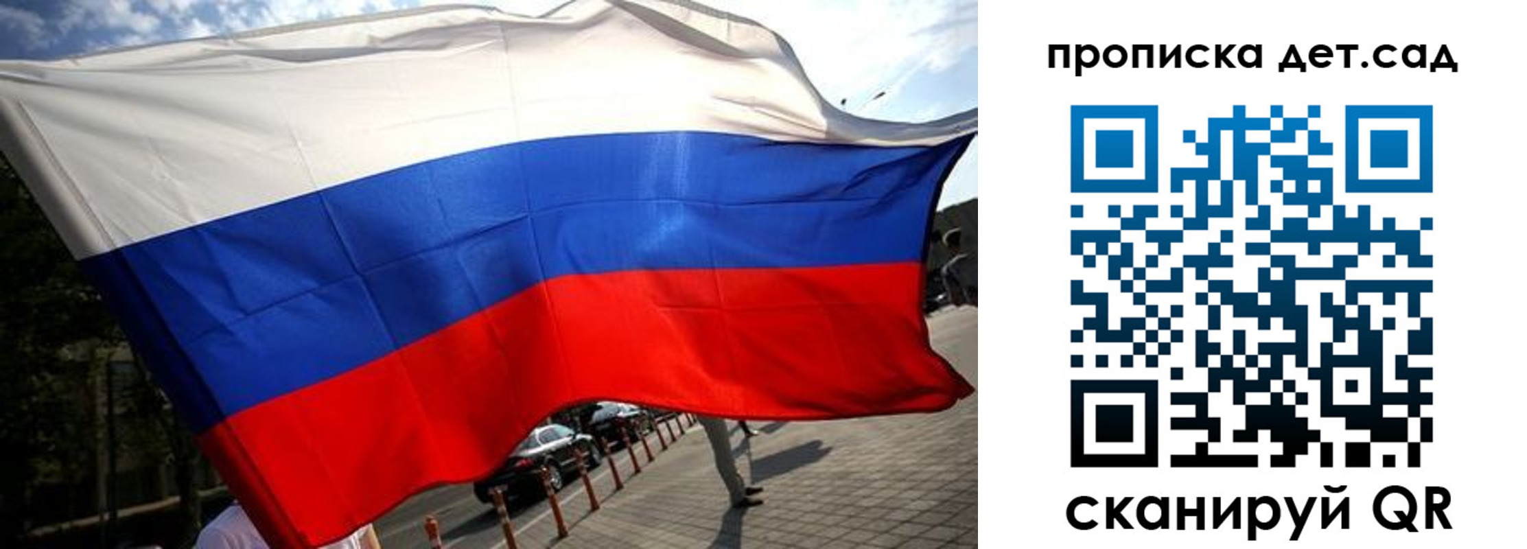 прописка в квартире в Видном