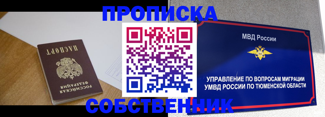 регистрация для дет. сада в Видном